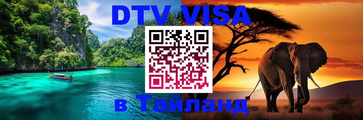 Оформление DTV визы под ключ: стоимость и тарифы, только загранпаспорт - Сеул 